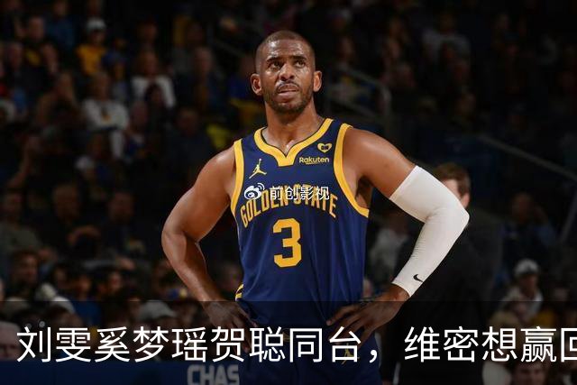 刘雯奚梦瑶贺聪同台，维密想赢回中国市场