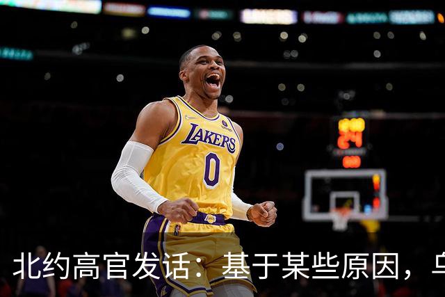 北约高官发话：基于某些原因，乌克兰将不得不与俄罗斯妥协