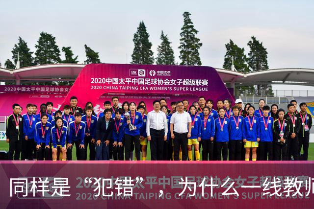 同样是“犯错”，为什么一线教师的责任体系可以细到“教学事故”，但有些行政环节出现失误，最后往往只剩一句“麻烦老师重新提交一下”
