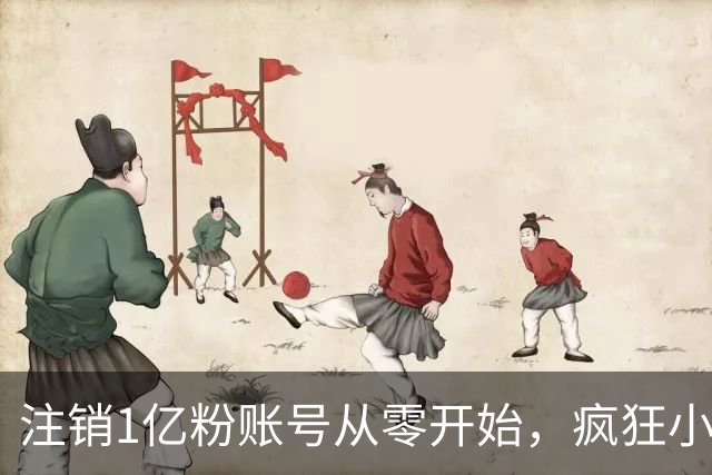 注销1亿粉账号从零开始，疯狂小杨哥摸着东方甄选过河？