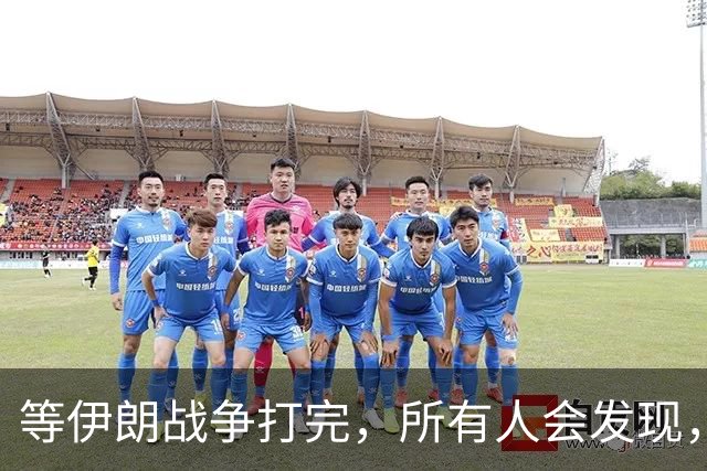 等伊朗战争打完，所有人会发现，全世界或许只剩下一个超级大国？