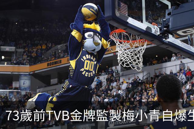73歲前TVB金牌監製梅小青自爆生蛇 曾患膀胱癌險中風切除子宮